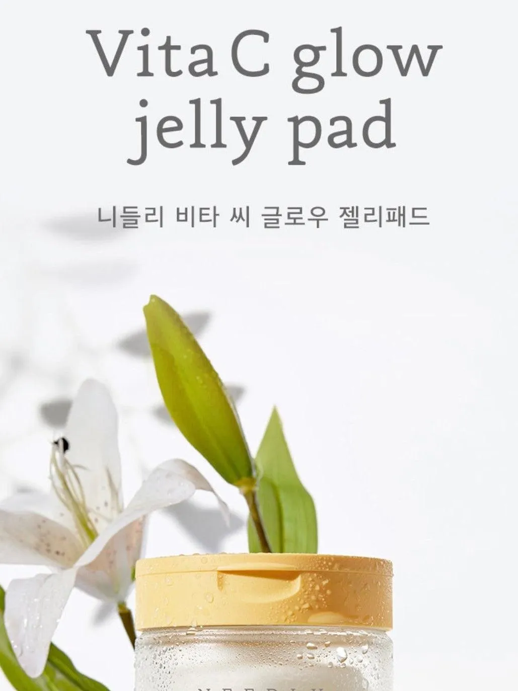 Needly Vita C Glow Jelly Pad